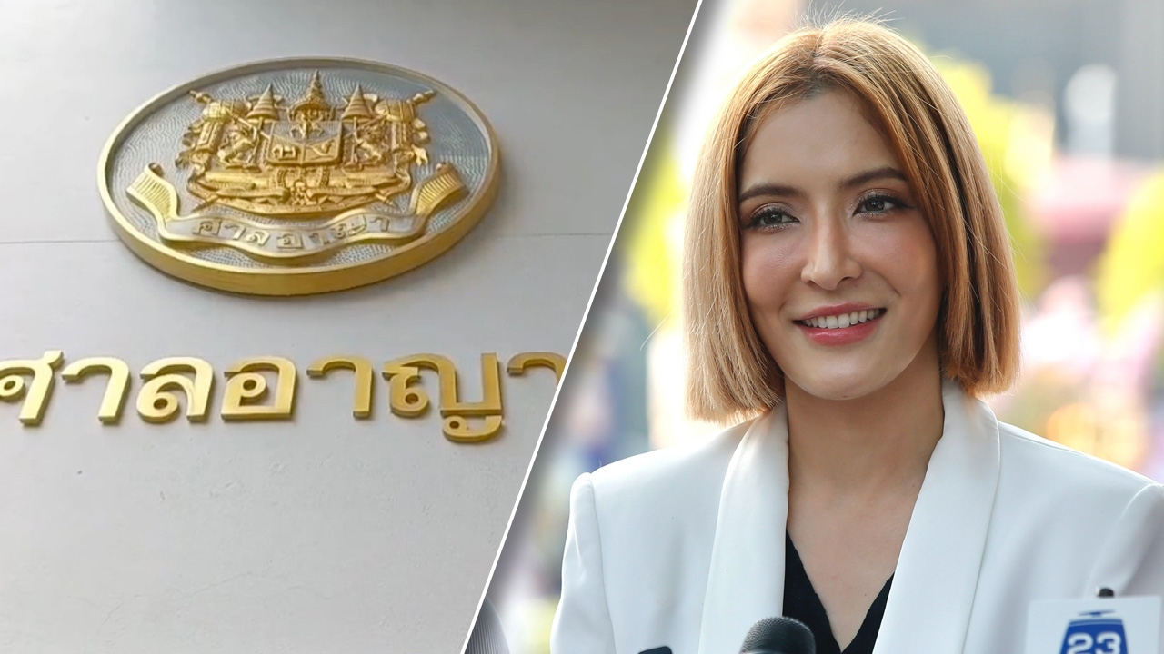 คดี Forex-3D ศาลสั่งคุก "อภิรักษ์" กับพวก 5 คน 49,110 ปี ยกฟ้อง "พิ้งกี้-แม่-พี่ชาย"