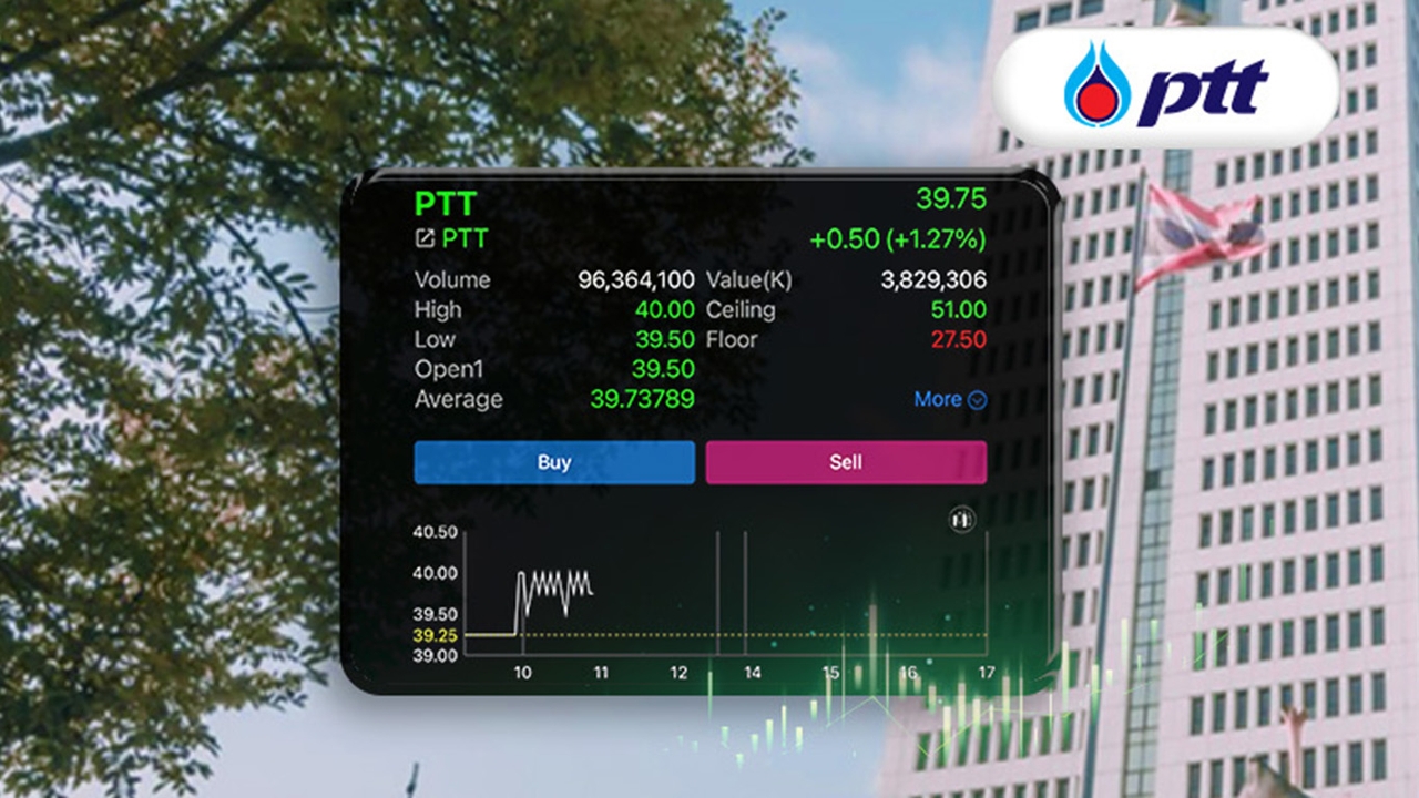PTT กำไรพุ่งแรงเกินคาด ดันราคาหุ้นวิ่งต่อ! แต่อาจ “ยังไม่แพง” อย่างที่คิด