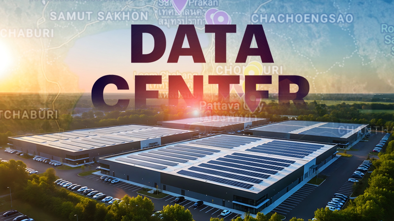 Data Center อุตสาหกรรมแห่งอนาคตของไทย หรือ โจทย์ใหญ่ เรื่องไฟ-น้ำ-ความคุ้มค่าทางเศรษฐกิจ ?