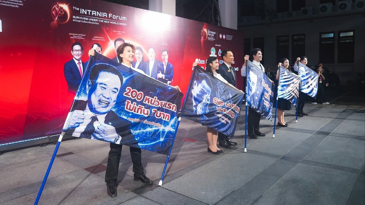 จุฬาฯ ยกทีมเซอร์ไพรส์นายกฯอนุทิน โบกธงผืนใหญ่ เป็นกำลังใจเชียร์ “พี่หนูสู้ ๆ”