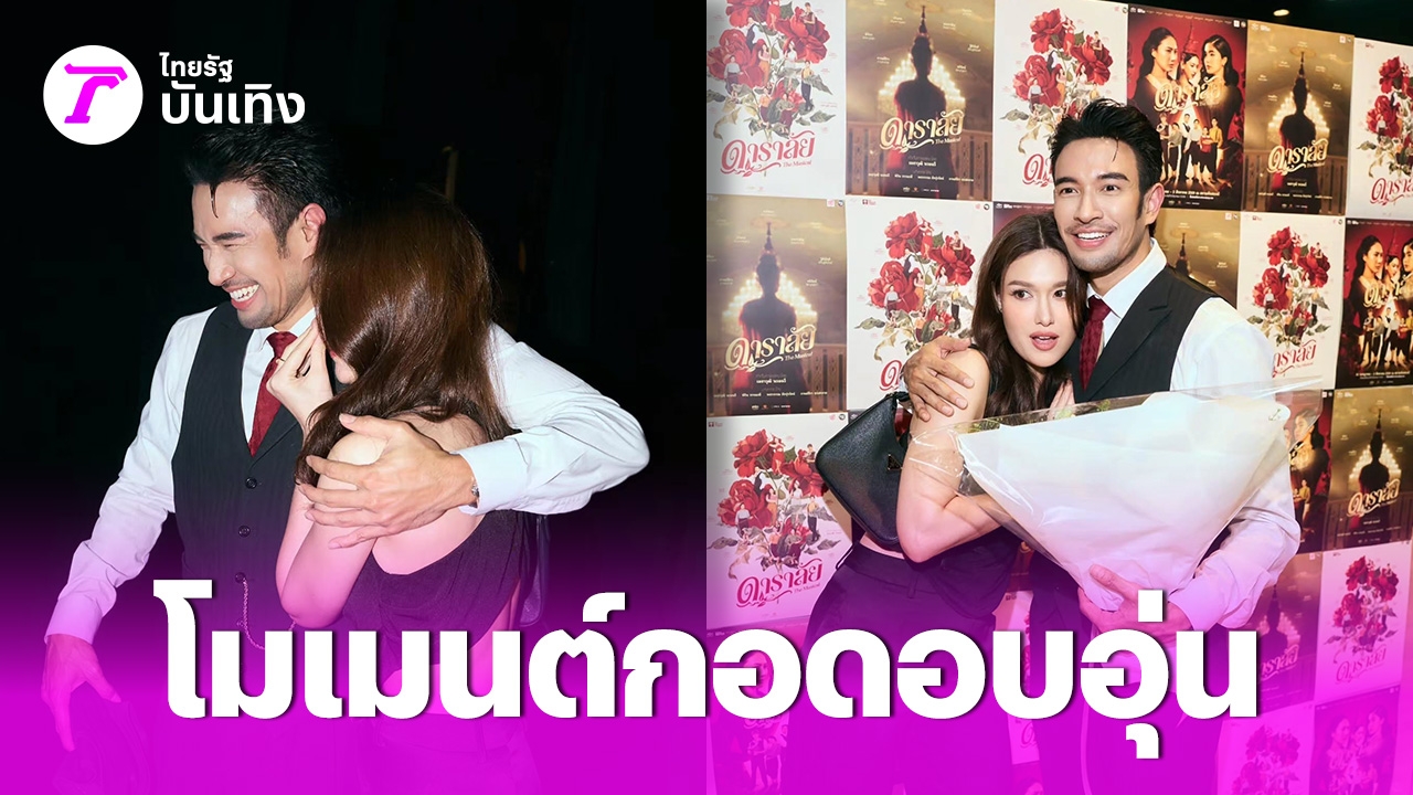 ศิลปะแห่งการเป็น 'ติ่ง' อย่างมีสไตล์: เมื่อแฟนคลับกลายเป็นพลังบวกที่โลกต้องการ