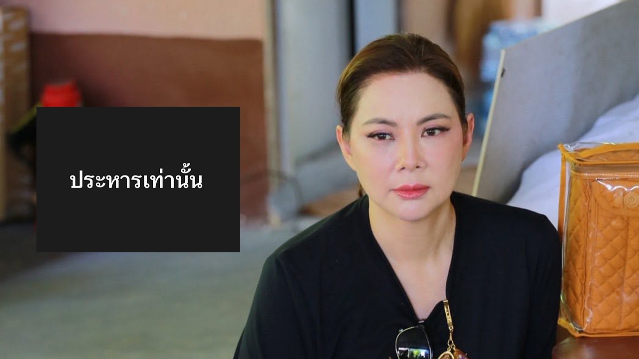 “บุ๋ม ปนัดดา” สุดเดือดคดีโหด “ป๋อง-ธง” ต้อง “ประหารเท่านั้น” ลั่นอย่าโลกสวยปกป้องคนร้าย