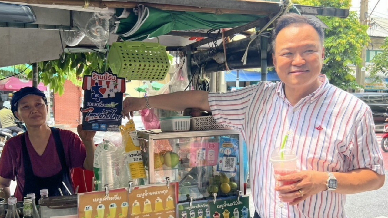 “ไทยช่วยไทย พลัส” ครบ 2 เดือน รัฐบาลเผย เงินสะพัดกว่า 86,000 ล้าน