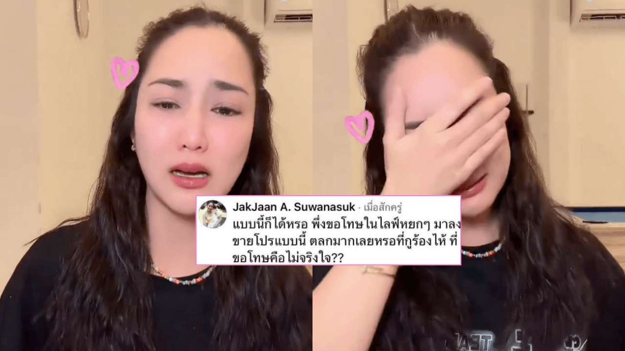 "จั๊กจั่น" เปิดใจเครียดหนักถึงขั้นพบจิตแพทย์ หลังร่วมรายการเรียลลิตี้ดัง 
