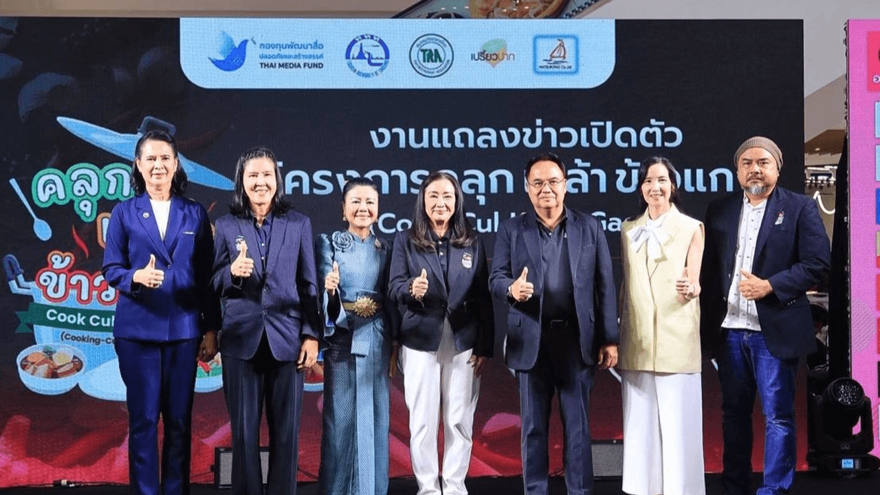 ดันข้าวแกงไทยสู่มรดกเอเชีย ต่อยอดฟู้ดอีโคโนมีไทย