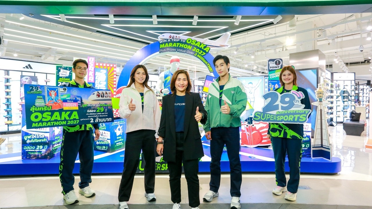 รอบรั้วการตลาด : Supersports ฉลองครบรอบ 29 ปี ส่งแคมเปญมูฟไปให้ไกล ลุ้นไปโอซาก้า