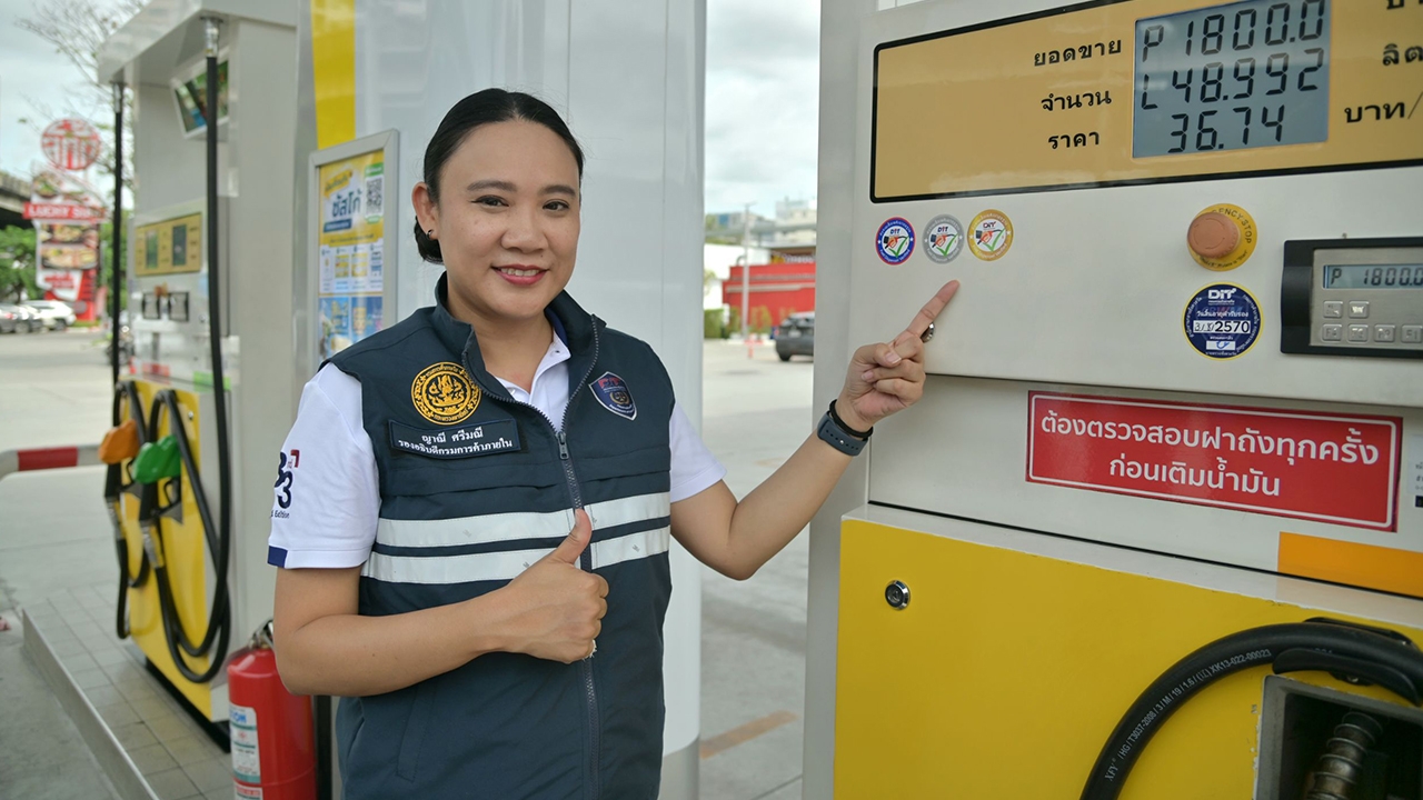 กรมการค้าภายในมอบป้ายสีทอง การันตีหัวจ่ายน้ำมันมาตรฐาน เติมเต็มลิตร