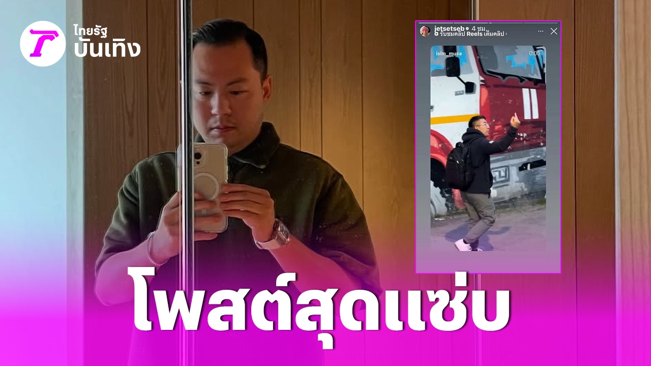 แยกทางแล้วยังเจ็บอยู่? ทำความเข้าใจ 'พฤติกรรมหลังเลิก' ที่คนมักแสดงออกในโซเชียล