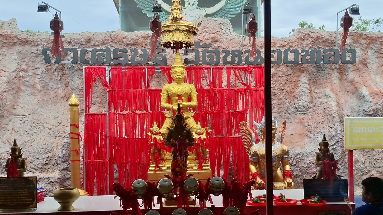 คอหวยมาแก้บน "ท้าวเวสสุวรรณ" ไม่ลืมจุดธูปมงคลขอ "เลขเด็ดงวดนี้" ลุ้นโชค 1/8/69