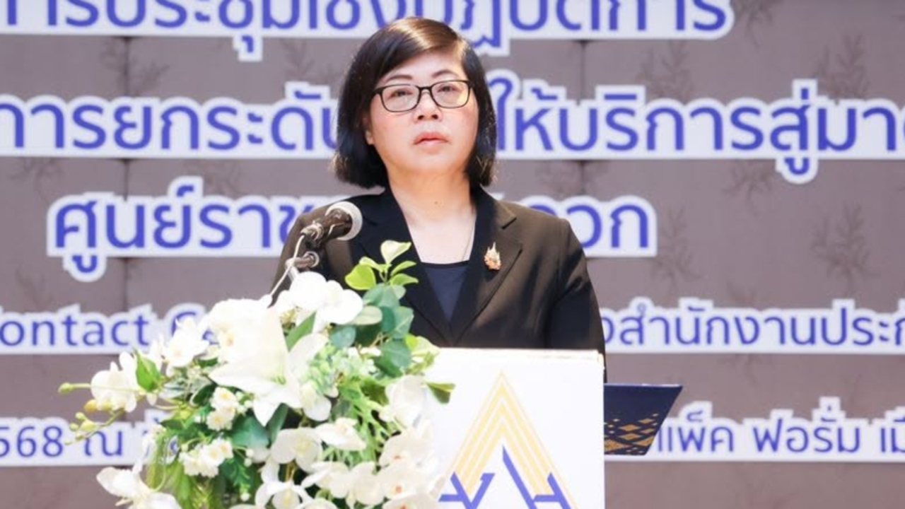 เลขาฯ ประกันสังคม แจง ตัวเลขงบแจงศาล 30 ล้านบาท ไม่ใช่งบประมาณรวมของโครงการ