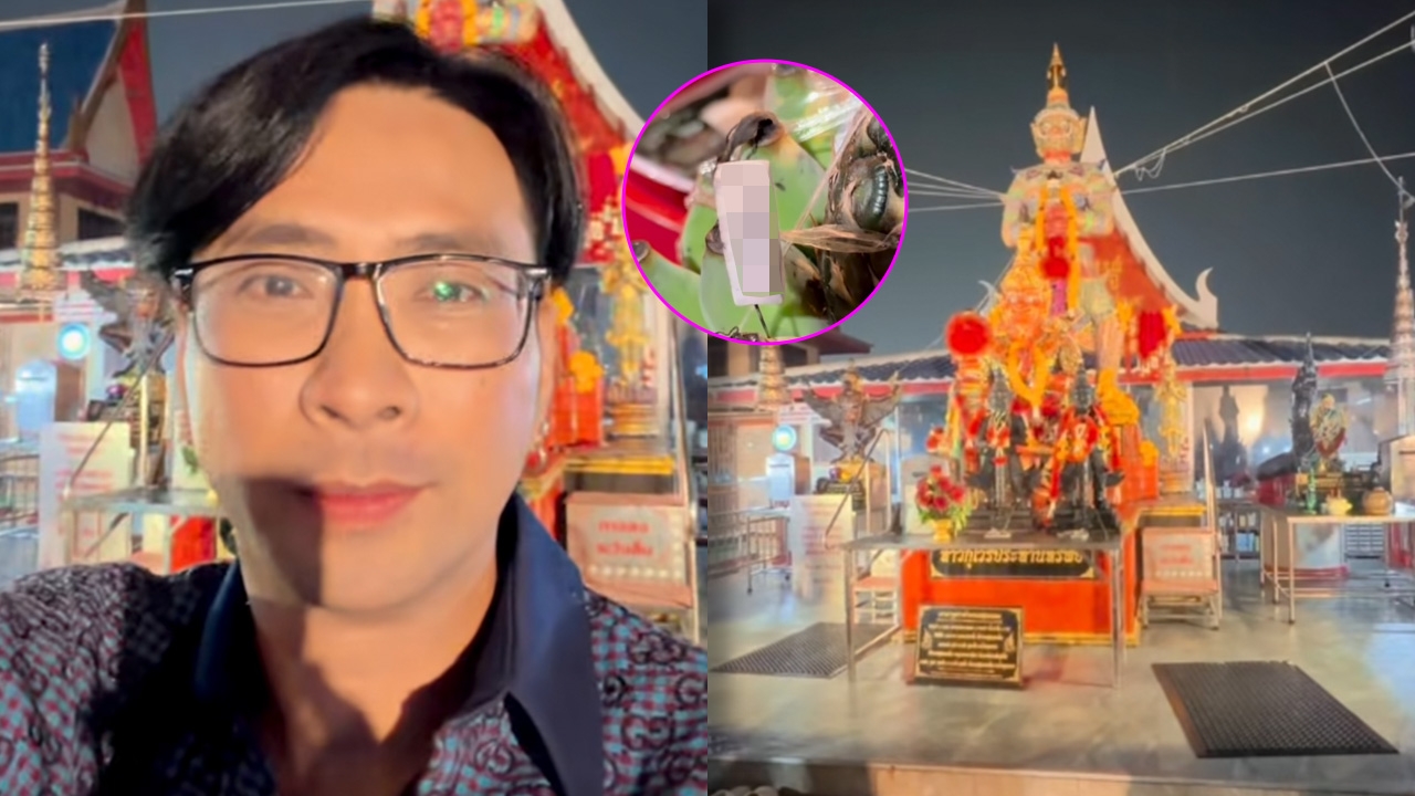 เปิดเลขเด็ดจาก "บอล เชิญยิ้ม" กลับมาไหว้ตามสัญญา หลังได้โชคจากองค์พ่อท้าวเวสสุวรรณ
