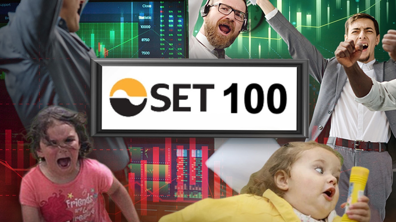 ส่อง 5 หุ้น SET100 ร่วงแรงสุด! สวนตลาดปีนี้ที่ขึ้นมาแล้ว 338 จุด เป็นโอกาสเก็บตัวไหนบ้าง?