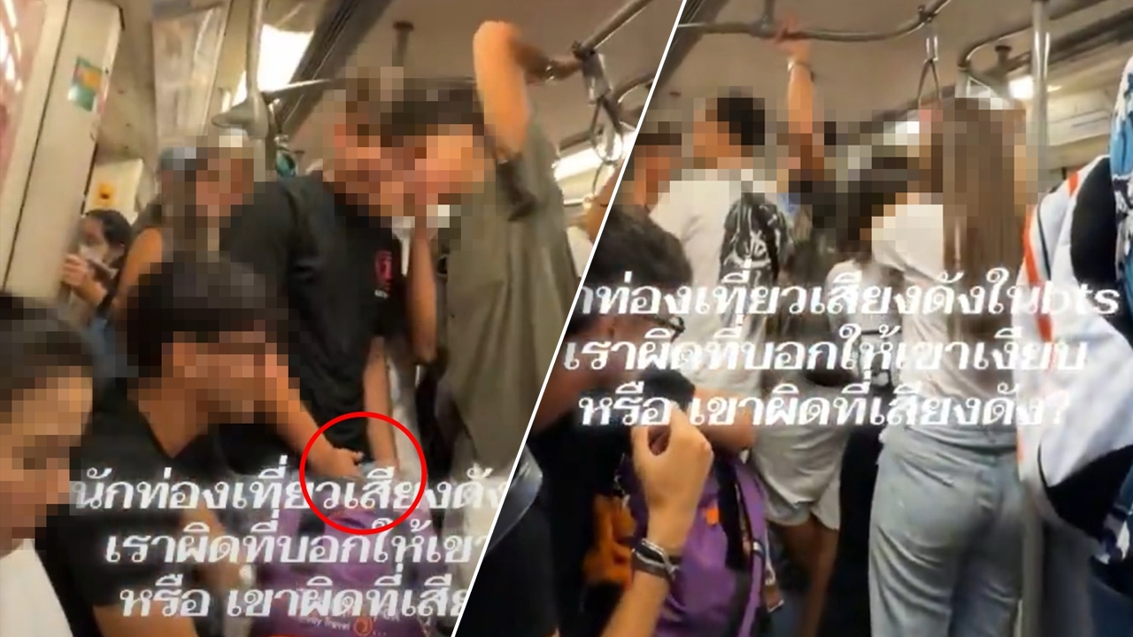 ดราม่าเดือด "แก๊งวัยรุ่นอิตาลี" เสียงดังลั่น BTS สาวไทยเตือนกลับถูกด่าลามบุพการี