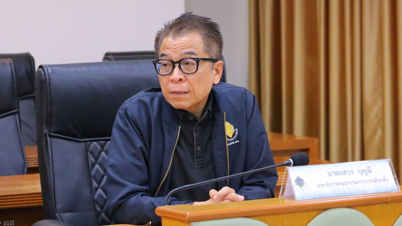 “แสวง” ยัน กกต. รับฟังทุกความเห็นคดีฮั้ว สว. ไม่กระทบข้อเท็จจริงในสำนวน