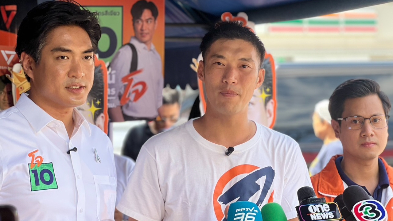  “ธนาธร” ปัดให้ความเห็นโครงการ TH-AI Passport ของรัฐบาล -ปมคดีฮั้ว สว.