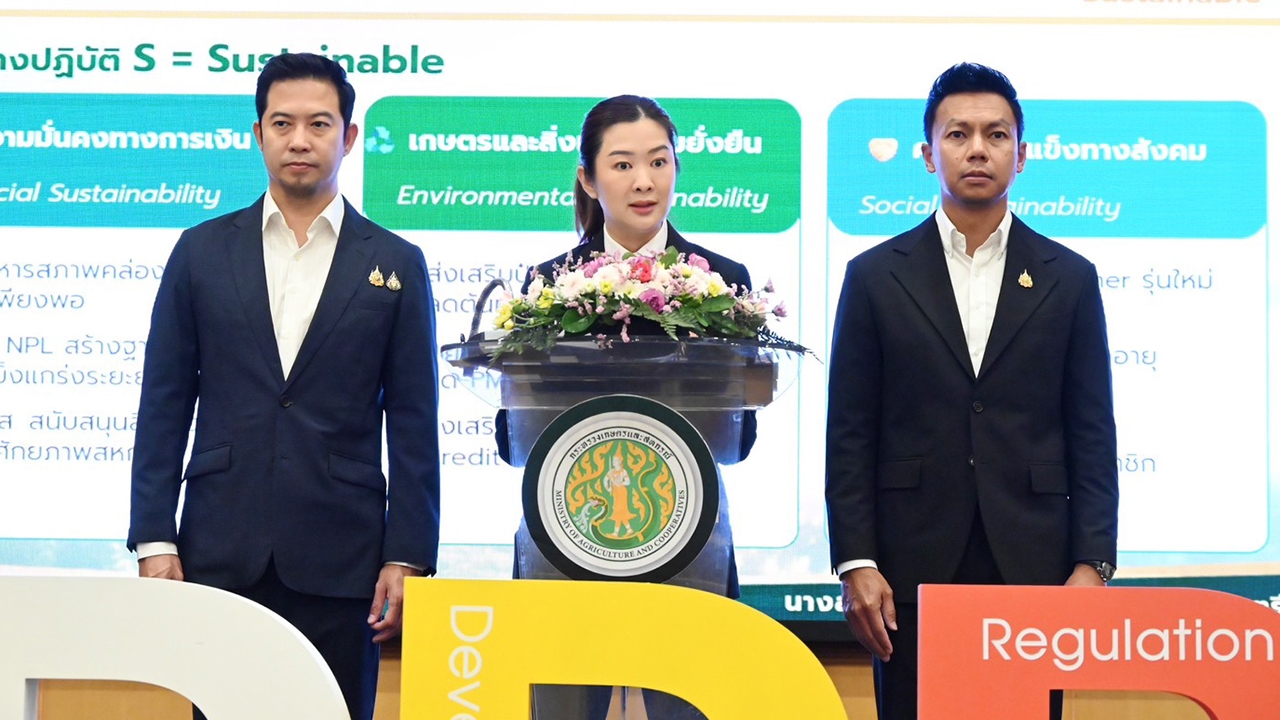 "ปิยะรัฐชย์" เดินหน้ายกระดับสหกรณ์ทั่วประเทศ ชูเทคโนโลยีลดต้นทุน-เพิ่มรายได้