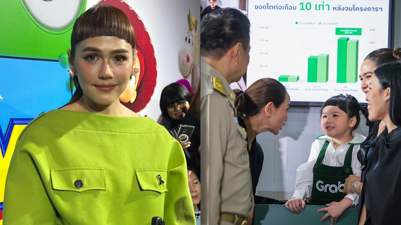 ชมพู่ อารยา เผยเพิ่งเคยได้ยินครั้งแรก หลัง น้องเกล บอกท่านนายกฯ ว่า “หนูตัวหนัก”
