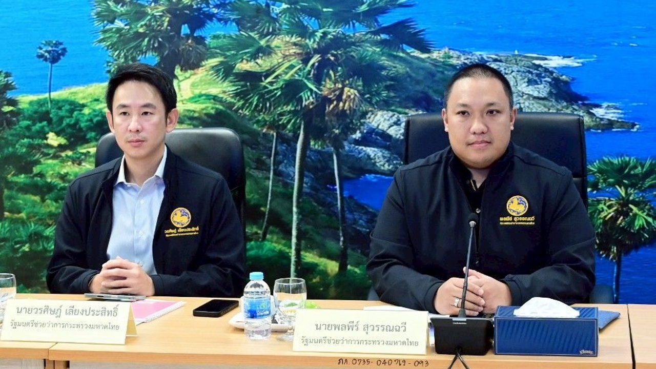“พลพีร์-วรศิษฎ์” นั่งหัวโต๊ะมอบนโยบาย ปูพรมตรวจเอกสารสิทธิ์ทุกเกาะทั่วประเทศ