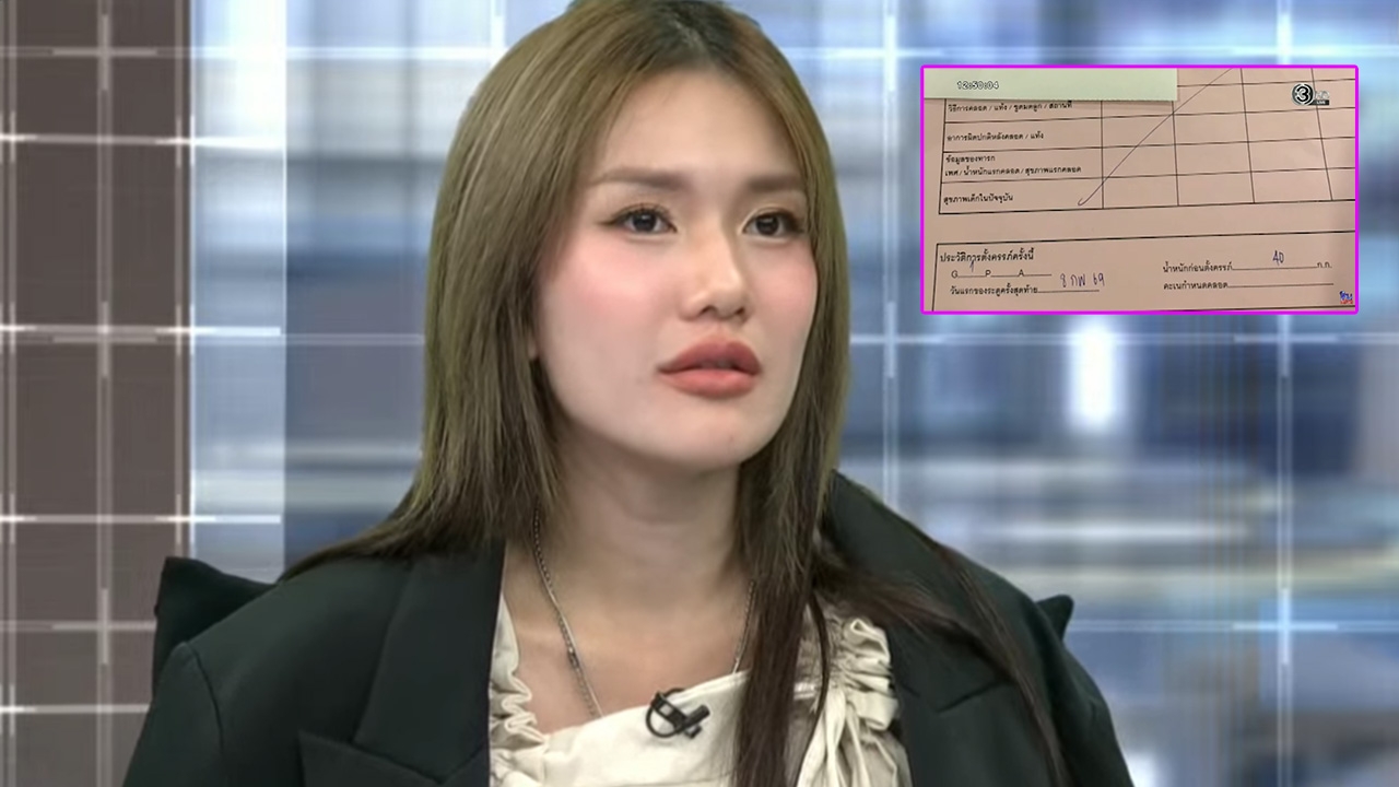 Farida Faces Timeline Doubts About Pregnancy with Tintin after Suspicious Prenatal Record on Menstruation