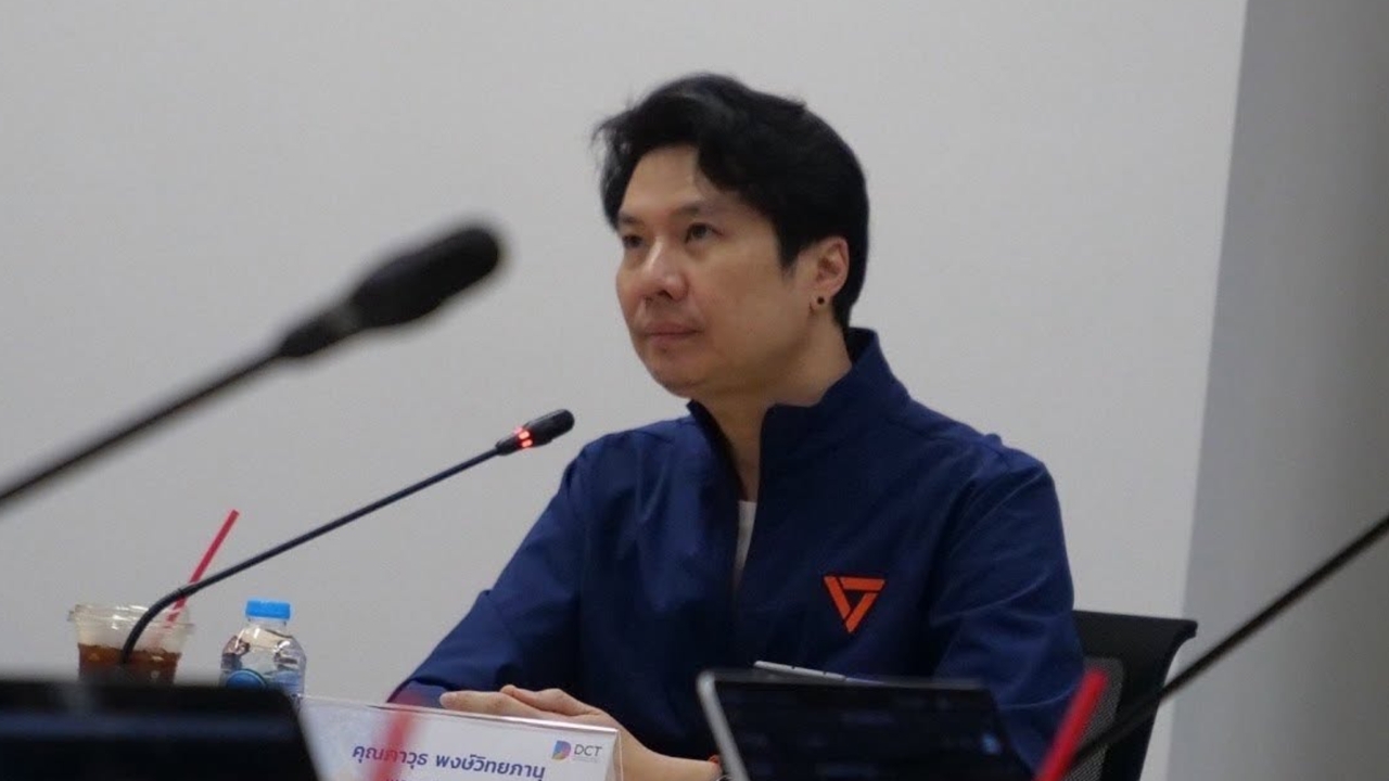 “ภาวุธ” ไม่ร่วมวงถก กมธ. ตรวจสอบ TH-AI Passport หลังมีชื่อโยงคดี Forex 