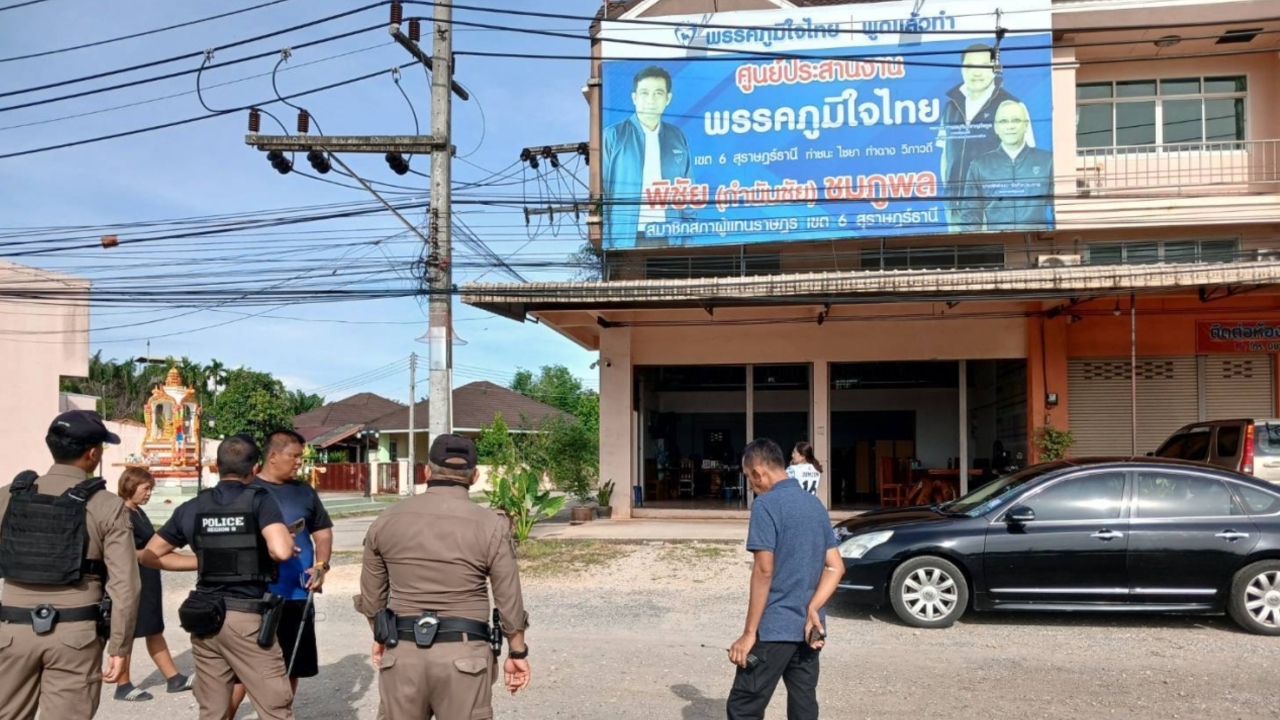 “ร้อยตำรวจเอก” บุกที่ทำการพรรคภูมิใจไทย ยิงป้าย-ตัวอาคารเสียหาย ก่อนขับรถหนี