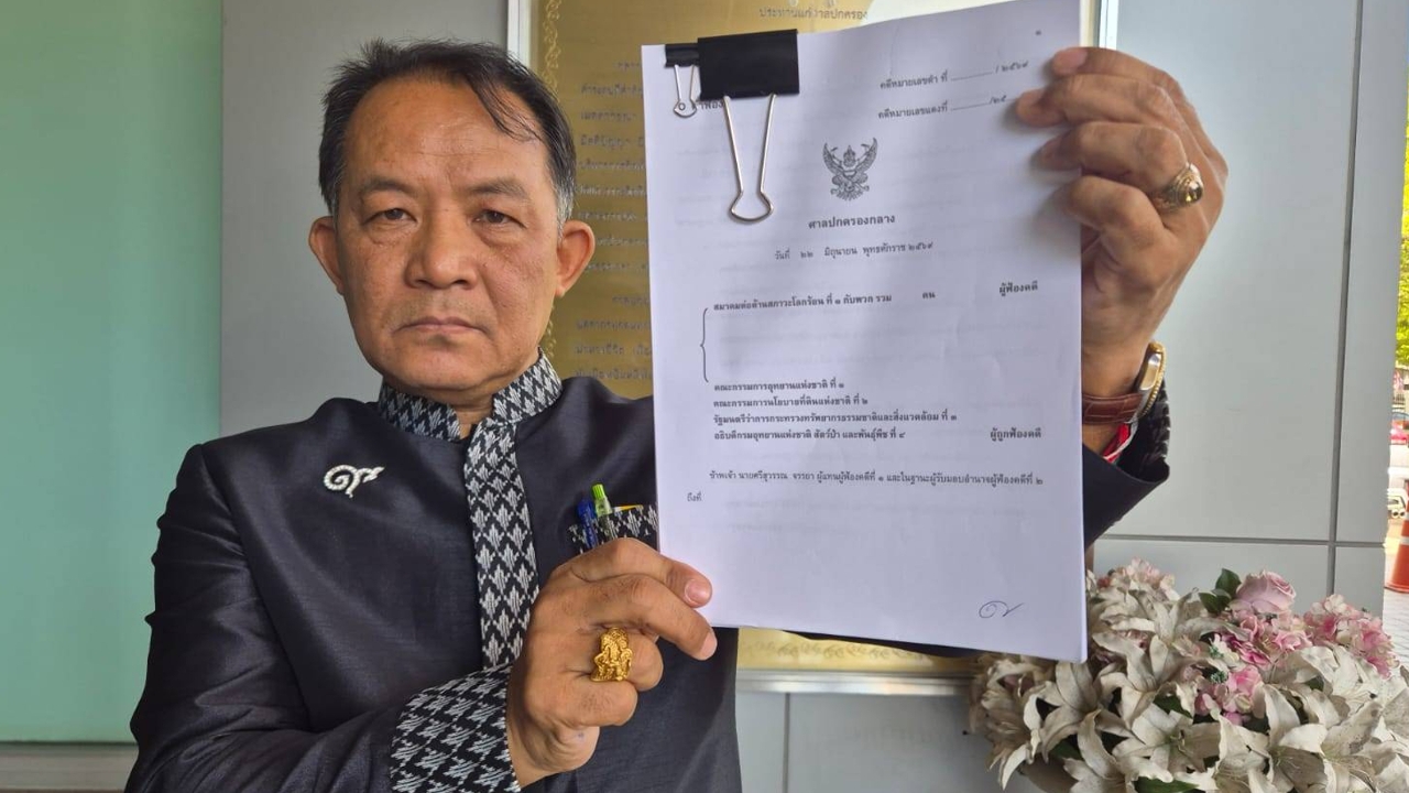 “ศรีสุวรรณ” ร้องศาลปกครอง ขอให้เพิกถอนมติ คกก.อุทยานแห่งชาติ เฉือนป่าทับลานมรดกโลกให้ ส.ป.ก.