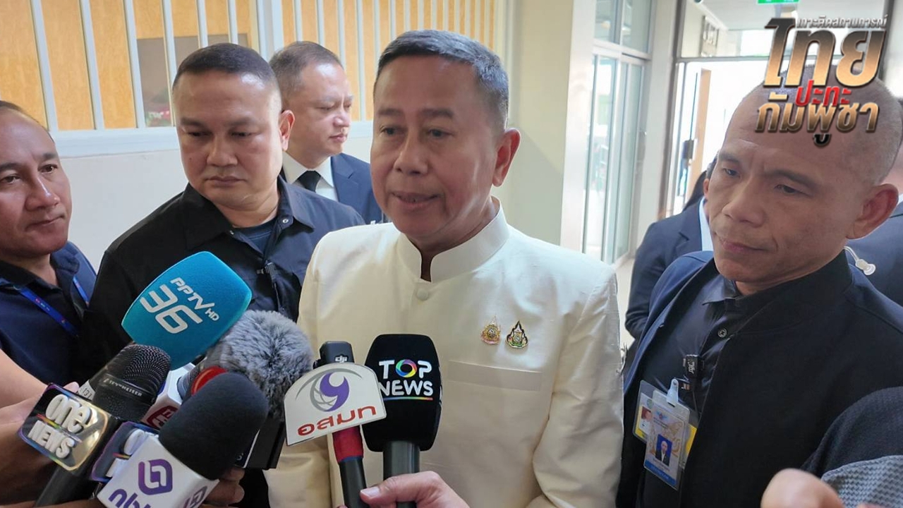 “บิ๊กดุลย์” เผย ยังไม่ได้รับการติดต่อจาก “เตีย เซรย ฮา” ปมขอคืนบ้านหนองจาน