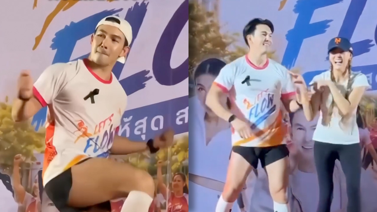 อั้ม อธิชาติ โชว์เอวหวานเต้นแอโรบิก เจนี่ ลั่นเบาหน่อยเต้นไม่ทัน (คลิป)