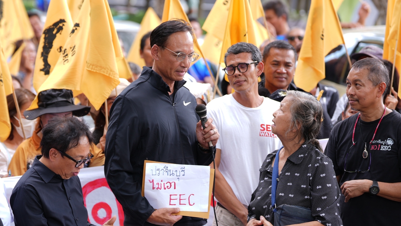 พรรคประชาธิปัตย์ รับเรื่องคัดค้าน “ร่างกฎหมาย SEC-แลนด์บริดจ์” 