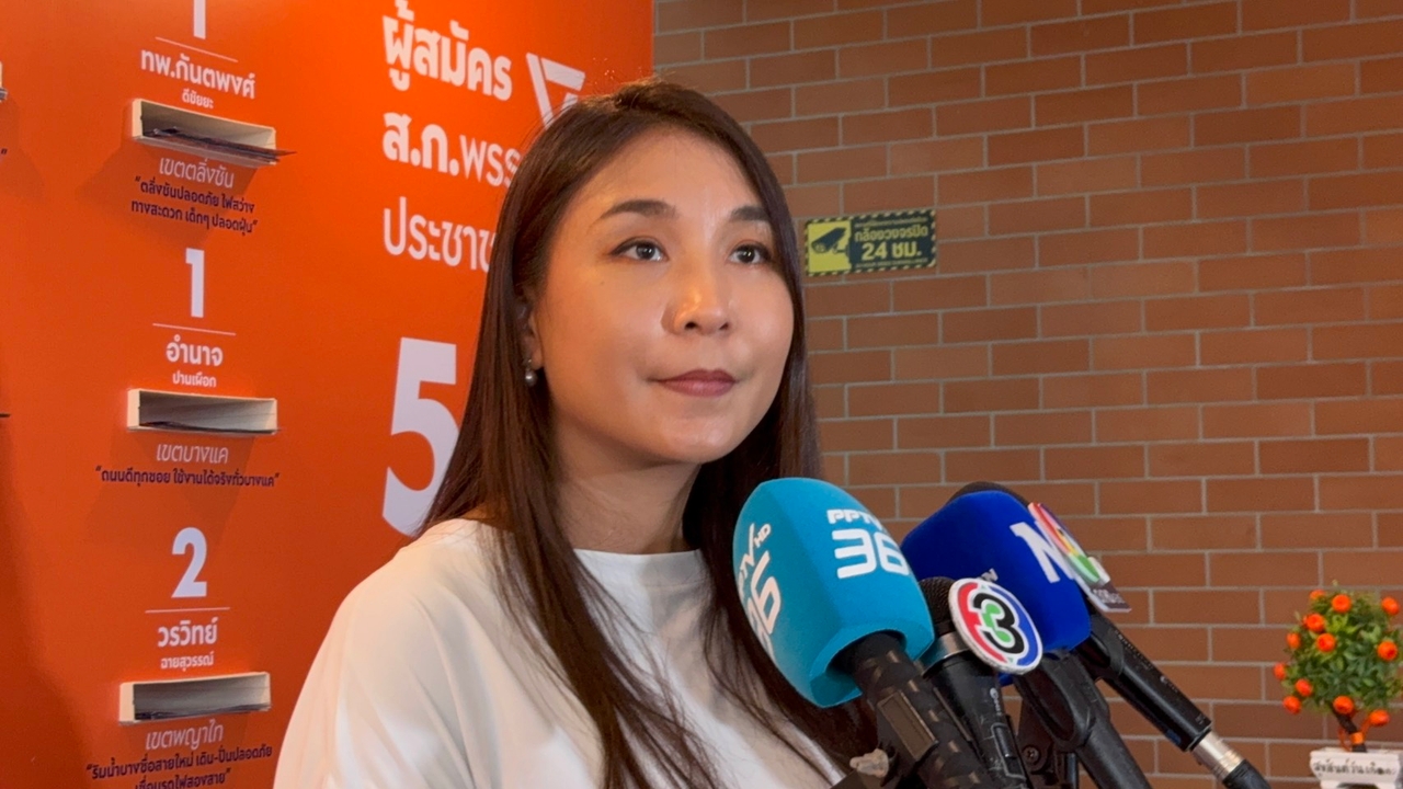 “ไหม” ห่วงรัฐบาลถังแตก ปิดงบปี 69 ไม่ลงตัว ส่อทำหลายหน่วยงานตกเบิกงบปี 70 