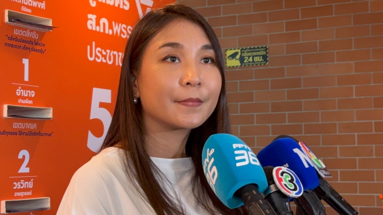 “ไหม” เรียกร้อง “ภาวุธ” ออกโรงชี้แจงสังคมปมโยงคดี Forex เพิ่มเติม 