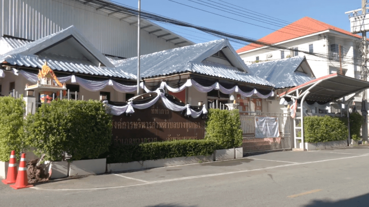ปลัด อบต.บางขุนกอง ชี้แจงปม 3 ข้าราชการ เอี่ยวขบวนการ "โกงสอบท้องถิ่น"