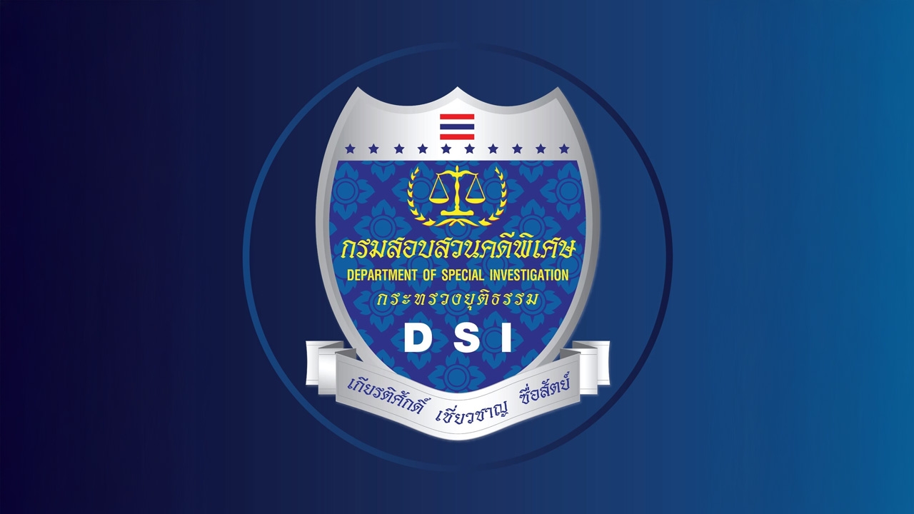 ดีเอสไอ ชี้แจงกรณีออกหมายจับ "อนันต์ อัศวโภคิน" คดีฟอกเงิน เผยตั้งแต่ มี.ค. 69