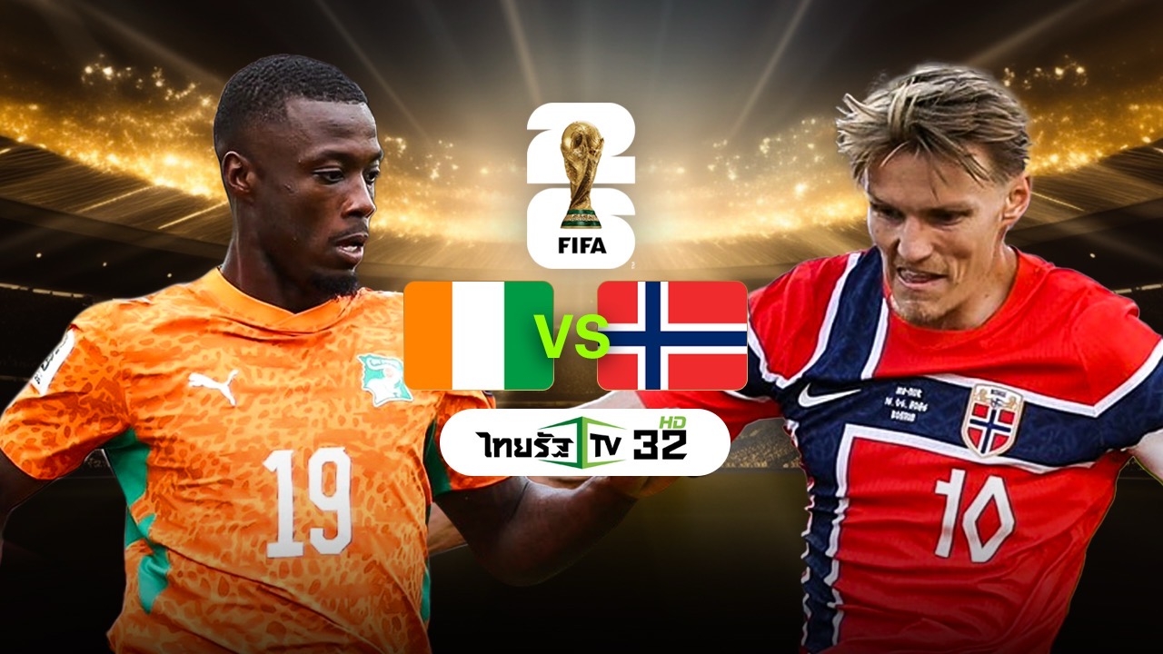All-in-One Free Live Stream Links: Ivory Coast vs Norway, FIFA World Cup 2026 on Thairath TV Channel 32