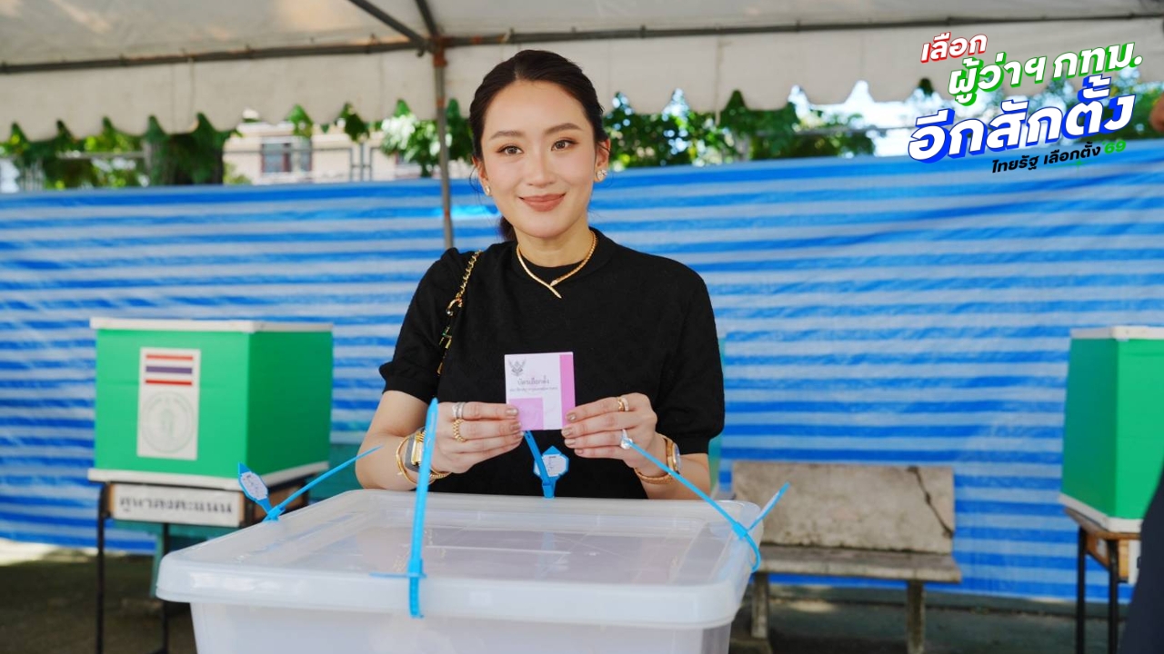 “แพทองธาร” พร้อมครอบครัว  ใช้สิทธิ์เลือกตั้งผู้ว่าฯกทม.-สก.