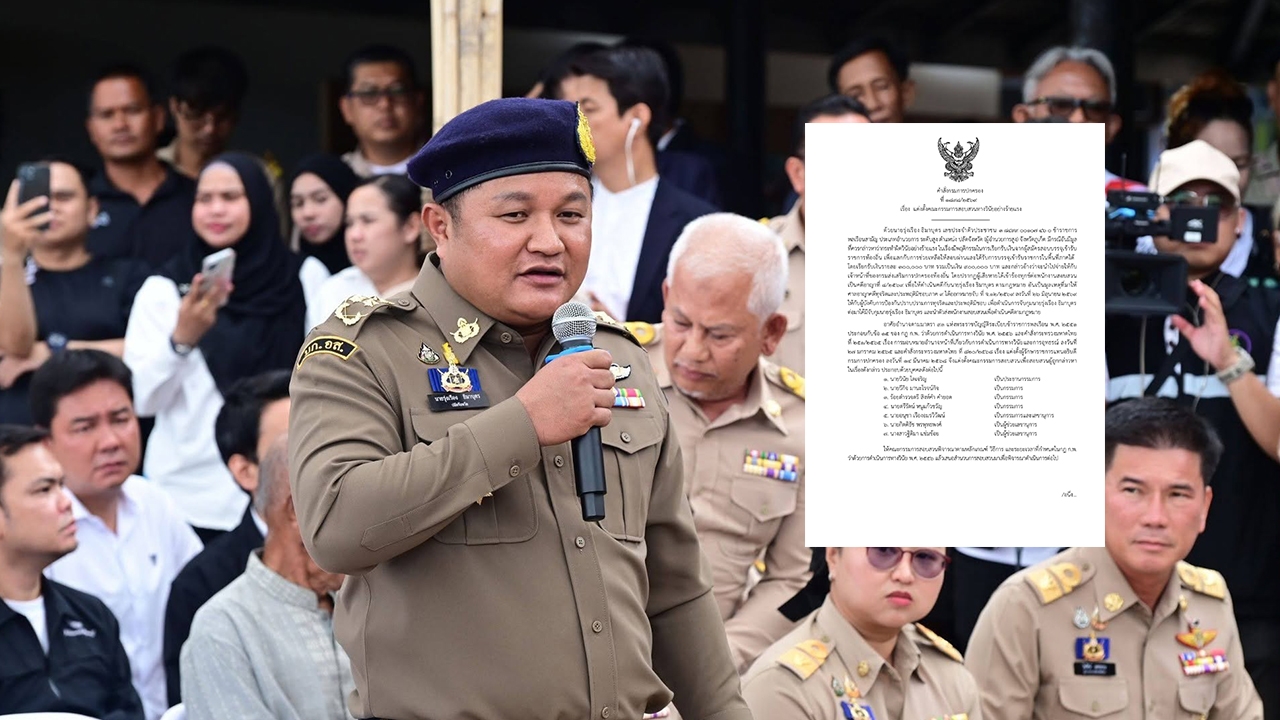 “ปลัดจังหวัดภูเก็ต” โดนอีก ถูกสั่งตั้งชุดสอบวินัยร้ายแรง ปมเรียกรับเงินช่วยสอบท้องถิ่น
