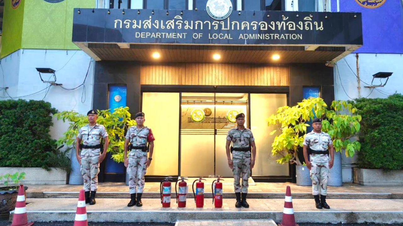 ปลัด มท. สั่งด่วน ให้ อส. ไป รปภ. กรมส่งเสริมการปกครองท้องถิ่น หลังถูกค้นครั้งใหญ่