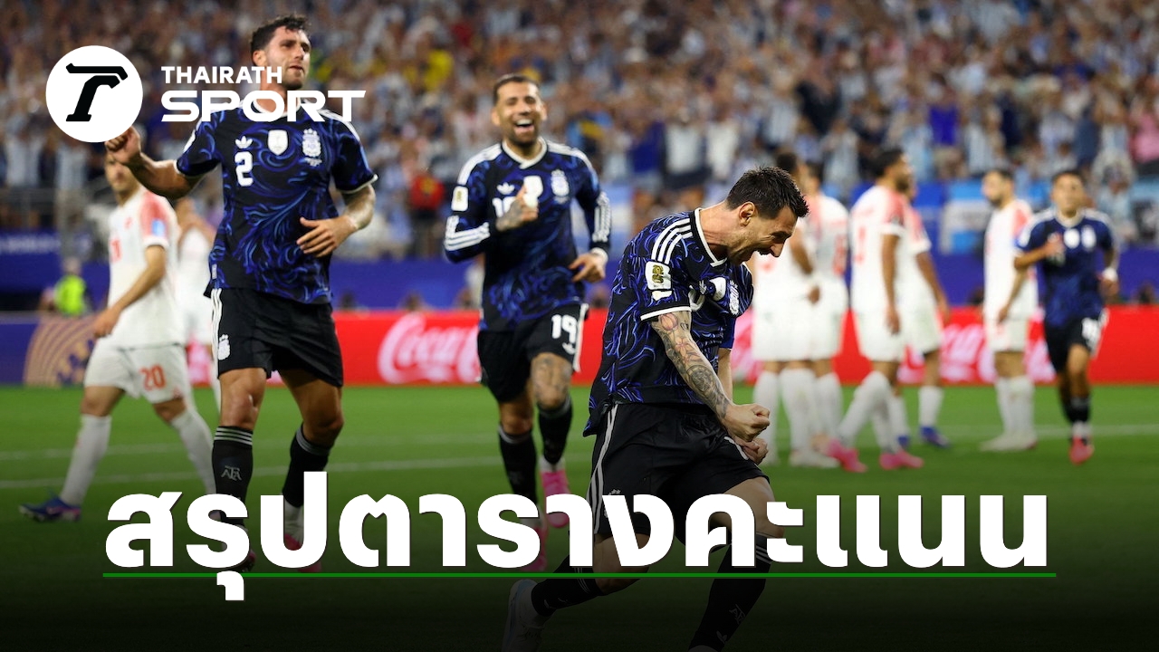 ภาพประกอบ