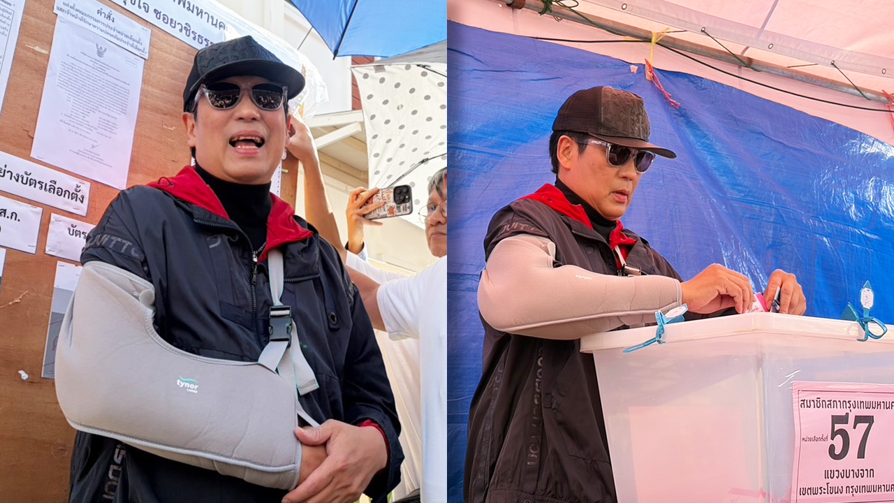 "เบิร์ด ธงไชย" ใส่เฝือกอ่อนเข้าคูหาใช้สิทธิ์เลือกตั้ง! เผยสเปกผู้ว่าฯ ที่ใช่ "พูดจริงทำจริง"
