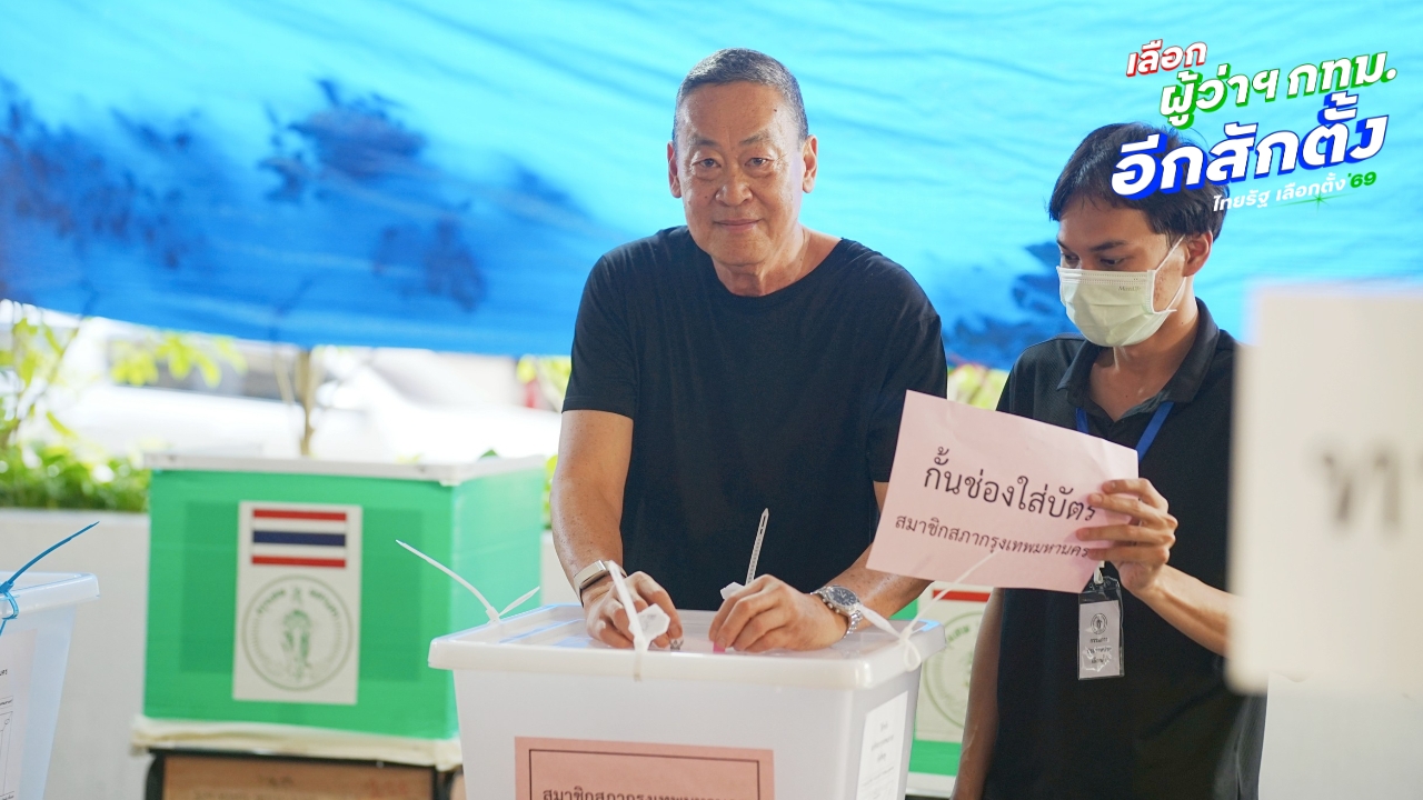 “เศรษฐา” ใช้สิทธิเลือกตั้งแล้ว ฝากผู้ว่าฯ กทม.คนใหม่ สร้างความเชื่อมั่นปมทุจริต