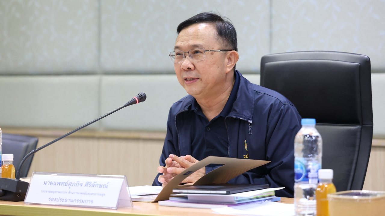 คมส. นัดแรกปี 69 ลุย “MOPH PLUS+” พลิกวิกฤต NCDs ดันบิ๊กโปรเจกต์ลดป่วยทุกช่วงวัย