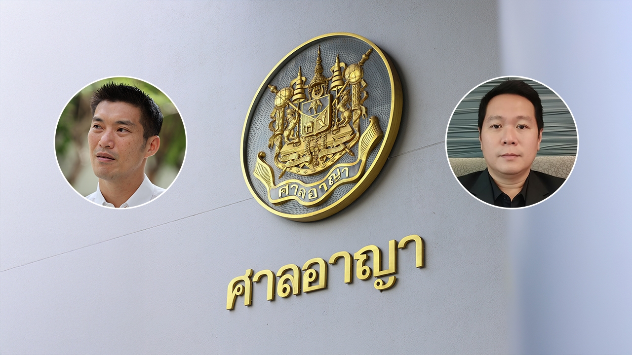 ศาลยังไม่อ่านอุทธรณ์คดี “ธนาธร” ฟ้องหมิ่นฯ “อ.อานนท์” เหตุโจทก์ยังไม่ชำระค่าธรรมเนียมขึ้นศาล  