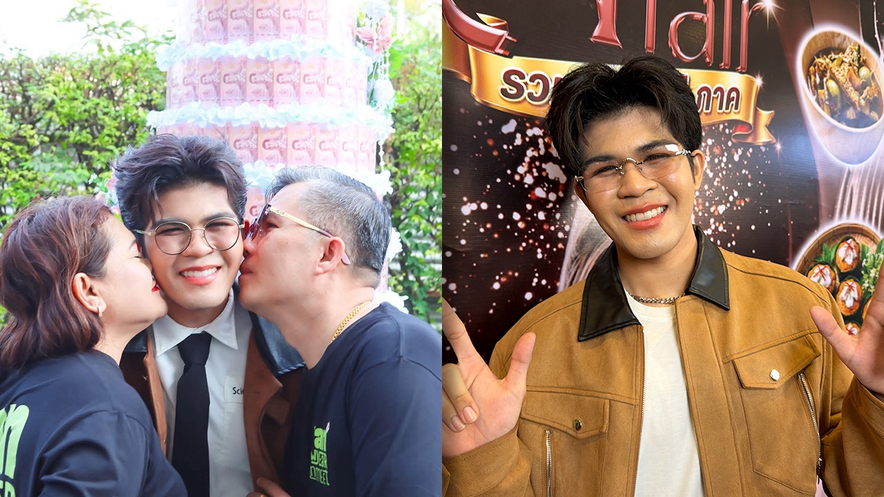 “ไรอัล” ภูมิใจเป็นเสาหลักครอบครัว เผยความฝันอยากพาพ่อแม่เที่ยวสวิตเซอร์แลนด์