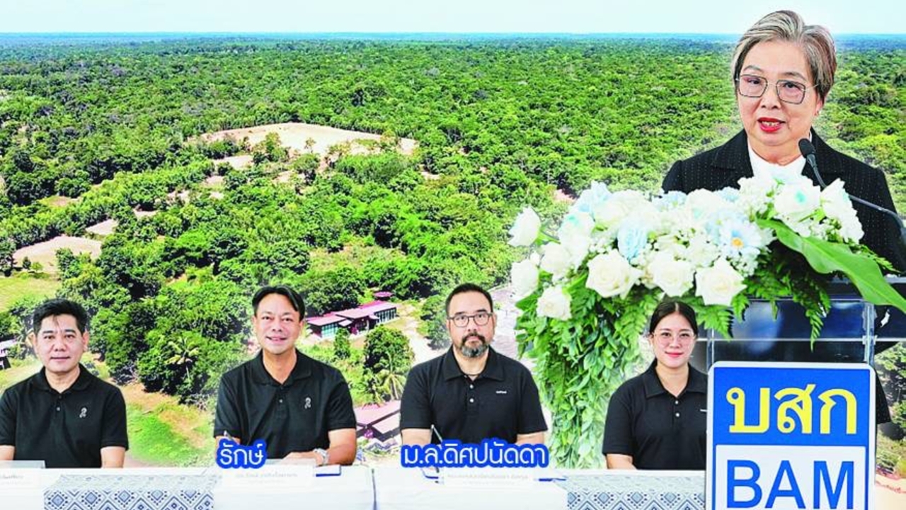 BAM เพิ่มมิติบริหารสินทรัพย์อนาคต เปลี่ยน NPA เป็นป่าชุมชนช่วยคนมีรายได้ยั่งยืน