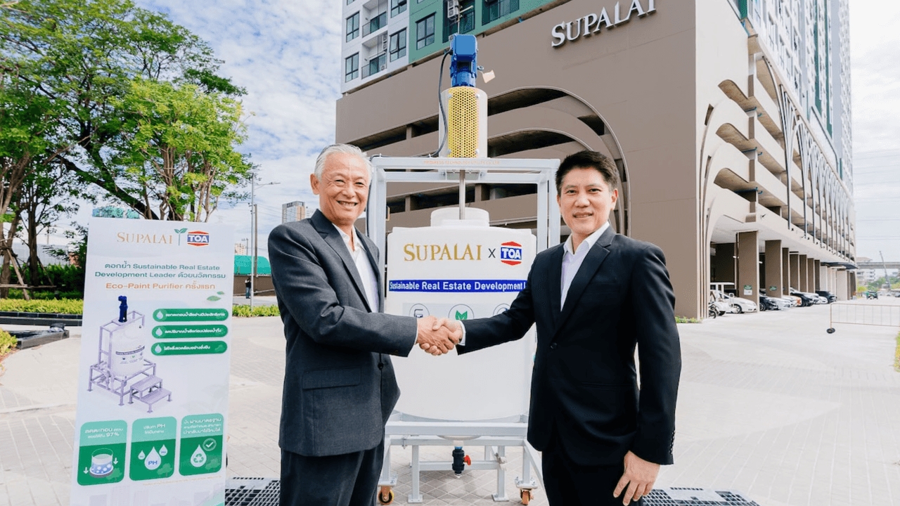 ศุภาลัยจับมือ TOA ชูนวัตกรรมจัดการน้ำเสียจากงานสี ยกระดับ ESG ภาคอสังหาฯ