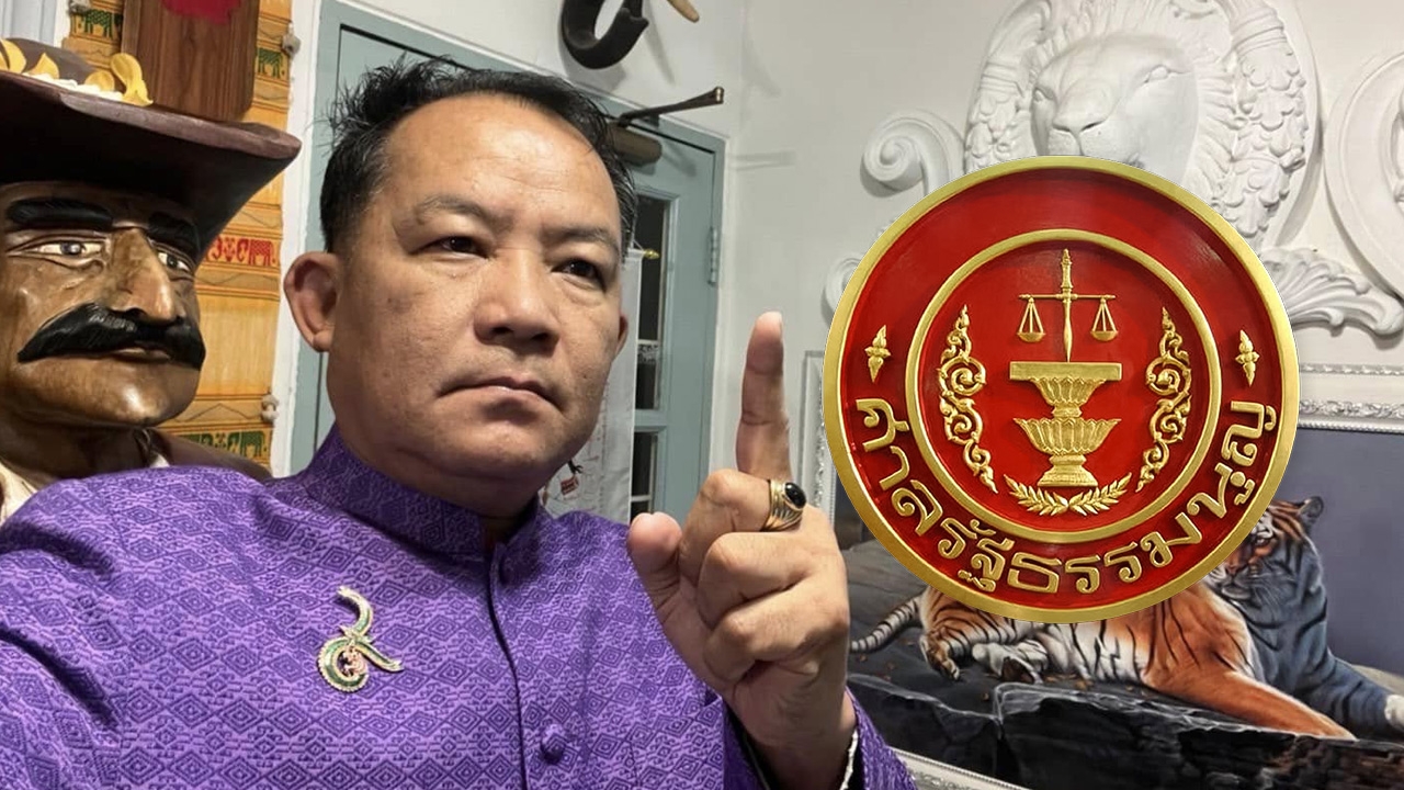 ศาลรธน. ตีตกคำร้อง “ศรีสุวรรณ” ปมอ้าง “พีระพันธุ์” แต่งตั้งคณะทำงานมิชอบ