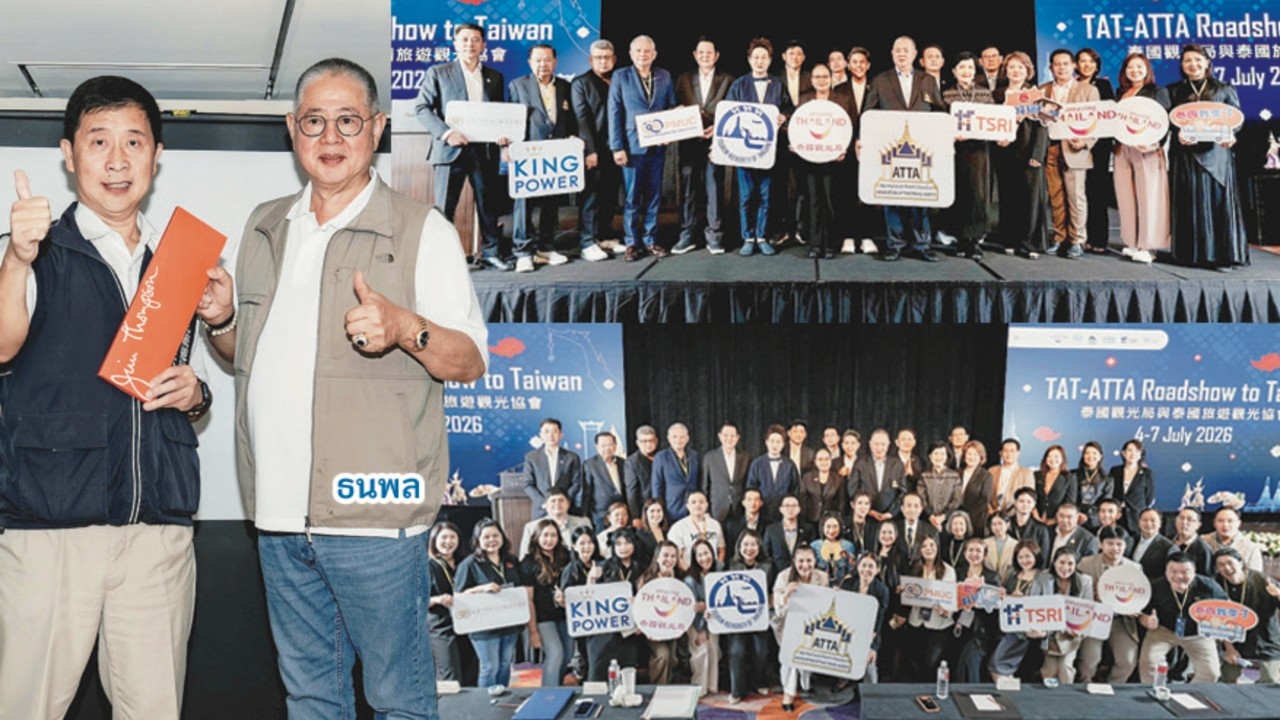 แอตต้า จับมือ “ททท. ไทเป” โรดโชว์ตลาดนักท่องเที่ยวไต้หวัน เล็งเป้าระยะยาว 3 ล้านคน