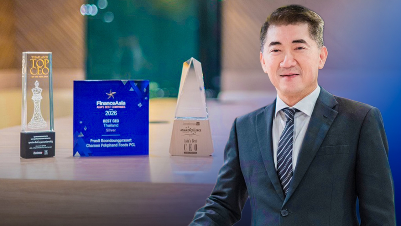 "ประสิทธิ์ บุญดวงประเสริฐ" นำซีพีเอฟเติบโตด้วยนวัตกรรม ความยั่งยืนธรรมาภิบาล คว้า 3 รางวัล