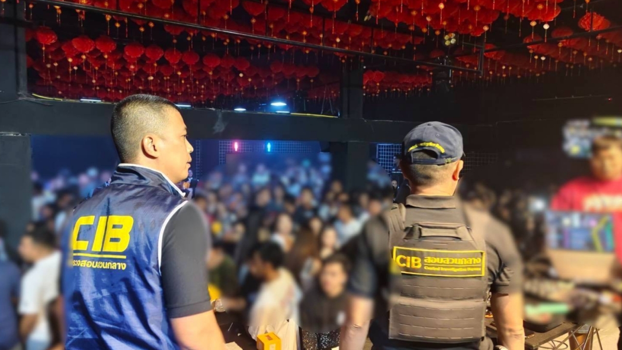 บุกทลายผับเถื่อนบึงกาฬ ปล่อยเด็กต่ำกว่า 20 ปี มั่วสุมกว่าครึ่งร้อย ยาเสพติดเกลื่อน
