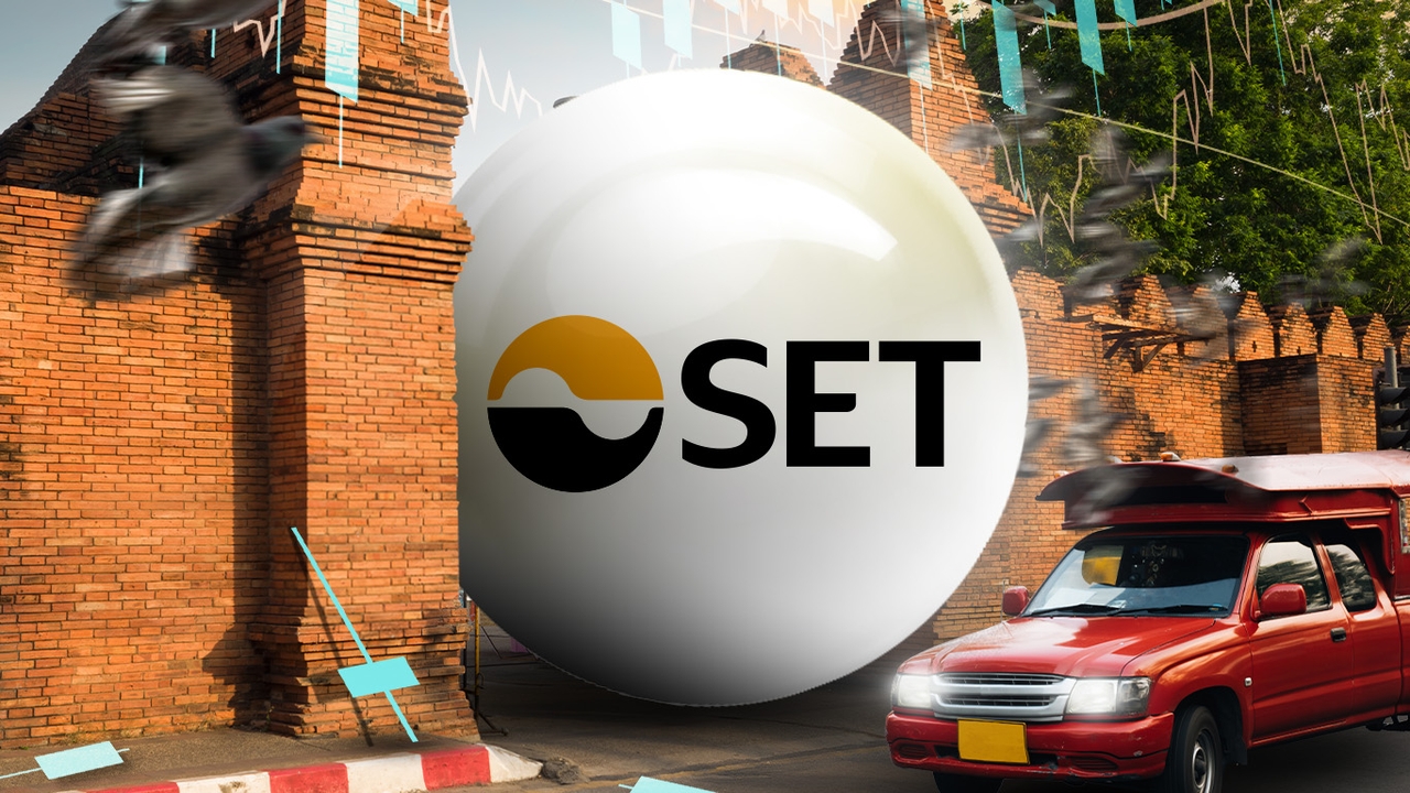 ชาวเชียงใหม่เตรียมพอร์ตให้พร้อม SET กำลังไปหาถึงที่ บริการ-ปรึกษา-วางแผนลงทุน งานเดียวครบ